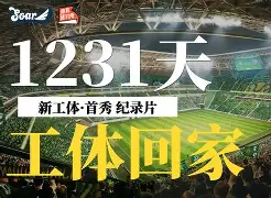 关于樊振东手感滚烫，带领山东泰山鏖战尤文图斯，赛后一句话霸气侧漏的信息